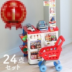 【訳アリ】お店屋さんごっこ おままごとセット レジスター スーパ...