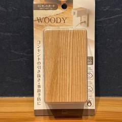 コンセントカバー