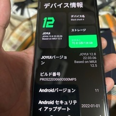 BLACK SHARK 4の画像