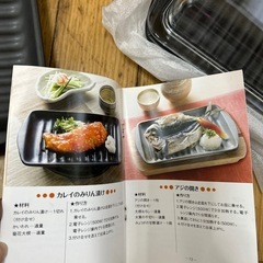 レンジ調理の画像