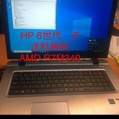HP  ProBook  470  G3