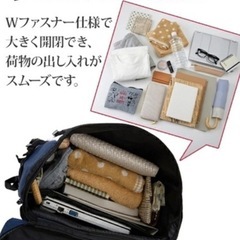 リュック　新品の画像