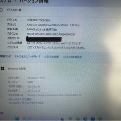 【中古美品】NEC versapro VJT44F-F 2023年製