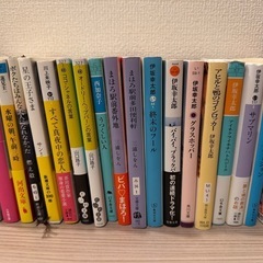 文庫本19 冊　2末まで
