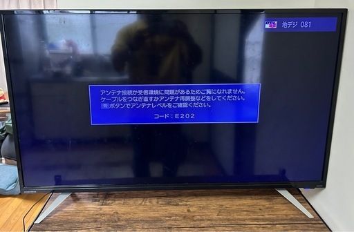 テレビ　40型(リモコンの不具合あり)
