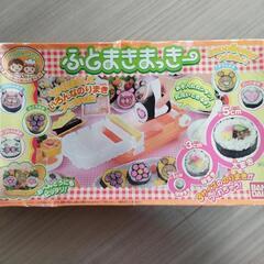 のり巻きおもちゃ 「ふとまきまっきー」 