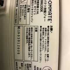 ~ 炊飯機 コンパクト で お手軽!! ~の画像