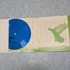 値下げしました。昭和レトロ　懐かしい東京オリンピック讃歌ソノシート(1964年)の画像