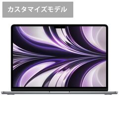 市場最安！新品未開封品　Apple MacBook Air 13
