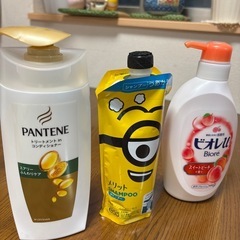 ボディーソープ、シャンプー、コンディショナー