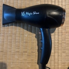 ヴィダルサスーンのドライヤー