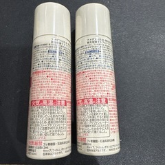 AMEDAS アメダス 防水スプレー 60ml 2本セットの画像