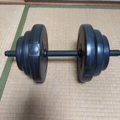 ダンベル