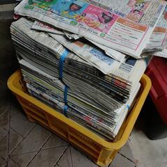 新聞交換してくれませんか？
