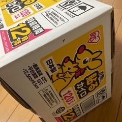 貼るカイロ　120コ入りの画像
