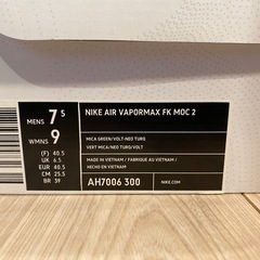 （値段交渉可）NIKE AIR VAPORMAX FK MOC 2 LACELESS FUTURISM／25.5cm／22,000円相当の画像