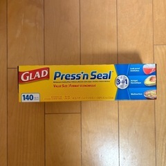 グラッド　プレッスンシール　140