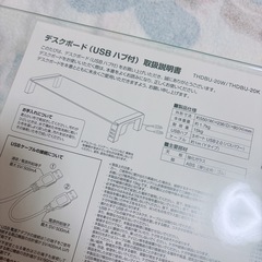 キングジム　USBハブ付きデスクボードの画像