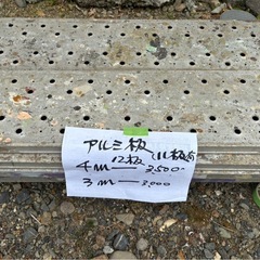 足場板、支柱他接続部品あります‼️の画像