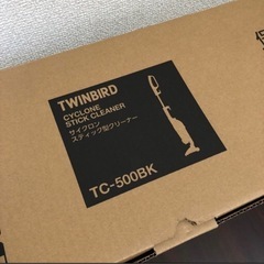 【2/28まで！】ツインバード　掃除機の画像