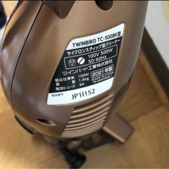 【2/28まで！】ツインバード　掃除機の画像
