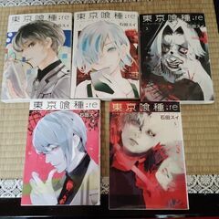 東京喰種　16巻　全巻の画像
