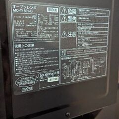 オーブンレンジ　　※受け取りに来れる方を優先に取引させていただきますの画像