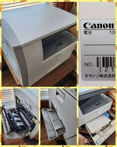 Canon コピー機