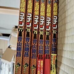 コミック　名探偵コナン　77巻～82巻　6冊まとめての画像