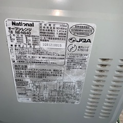 パナソニック ナショナル  オーブンレンジの画像