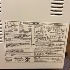 電子レンジの画像