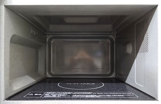 ID：674387 電子レンジ 18L フラット ハイアール 2024