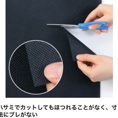 不織布　水色　アーテック 100cm×10M新品未使用　　着払い対応可　直接お渡し可の画像