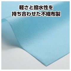 不織布　水色　アーテック 100cm×10M新品未使用　　着払い対応可　直接お渡し可の画像