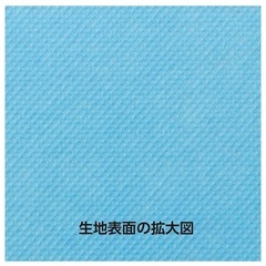 不織布　水色　アーテック 100cm×10M新品未使用　　着払い対応可　直接お渡し可の画像
