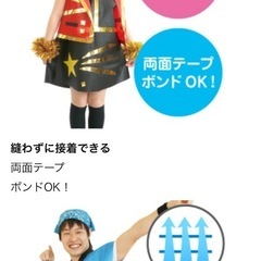 不織布　水色　アーテック 100cm×10M新品未使用　　着払い対応可　直接お渡し可の画像