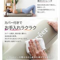 ■新品同様■ストレッチ■ダイエット■ポール■その1の画像