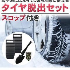 【最終値下♪安心&安全&簡単 】軽自動車用・新品未使用・即日お渡し可能   の画像