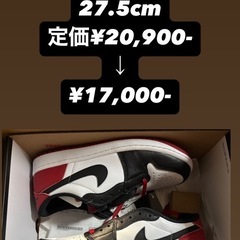 jordan1  LOW つまくろ
