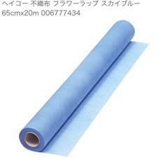 不織布　ブルー　ヘイコー 65cm×20M巻 新品未使用