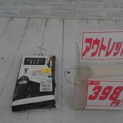 マタニティ　タイツ　 2枚　  A7945