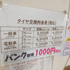 [受渡し完了しました] スペシャライズド 24段変速 クロスバイク 整備済の画像
