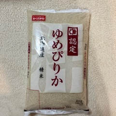 ゆめぴりか5kg
