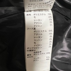 【値下げ可】メンズ用アウターの画像