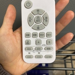 【あげます】LEDライト照明の画像
