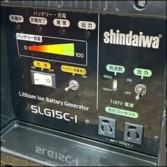 TS 新ダイワ リチウムイオンバッテリー内蔵発電機 SLG15C-1 100V出力確認済み 店頭引取 自社配送可の画像