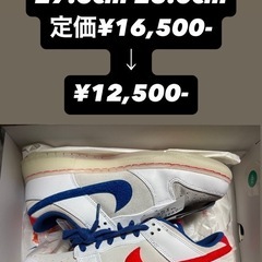 dunk low
