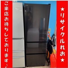 Y600 【新生活応援キャンペーン】　HITACHI　日立　3ドア冷蔵庫　375L　2023年製　送料B　札幌　倉庫型リサイクルれお