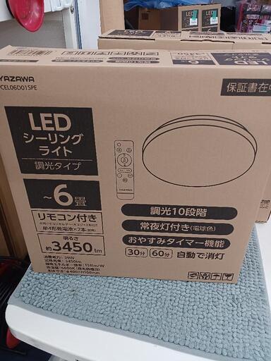 6畳用LEDシーリングライト　CEL06D01SPE　WH　 高さ(H)--cm× 幅(W)--cm× 奥行(D)--cm【joh4134】