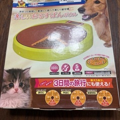 ペット用品の画像